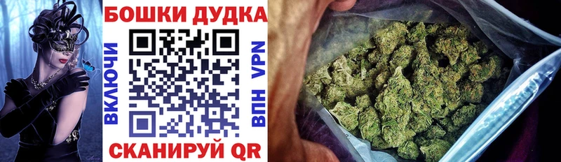 хочу   hydra ТОР  Шишки марихуана ГИДРОПОН  Новокубанск 